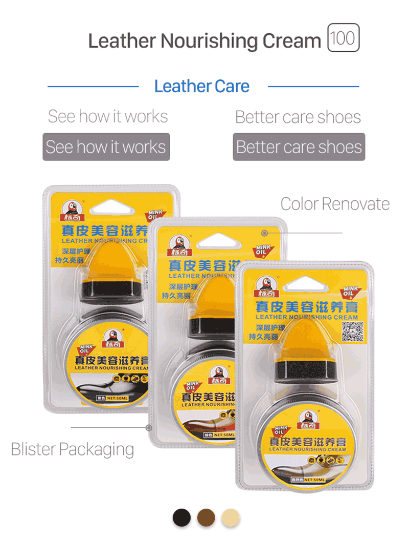 cream shoe polish blister package 1