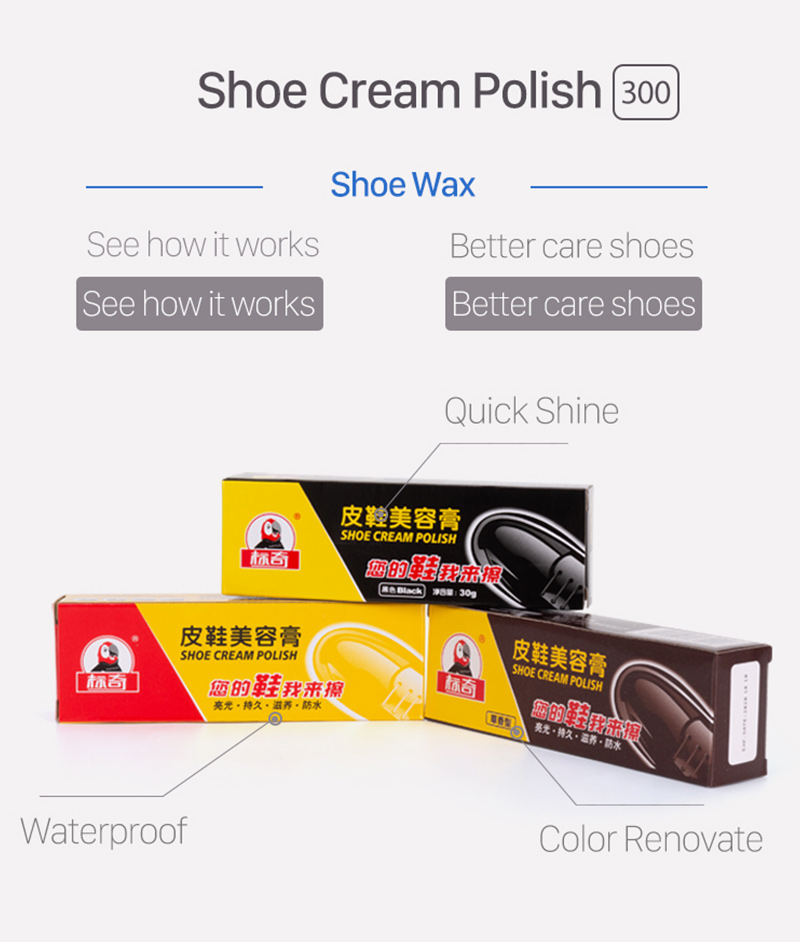 shoe cream polish 1